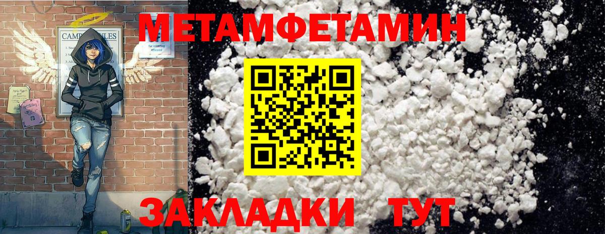 АМФЕТАМИН 98% Сунжа
