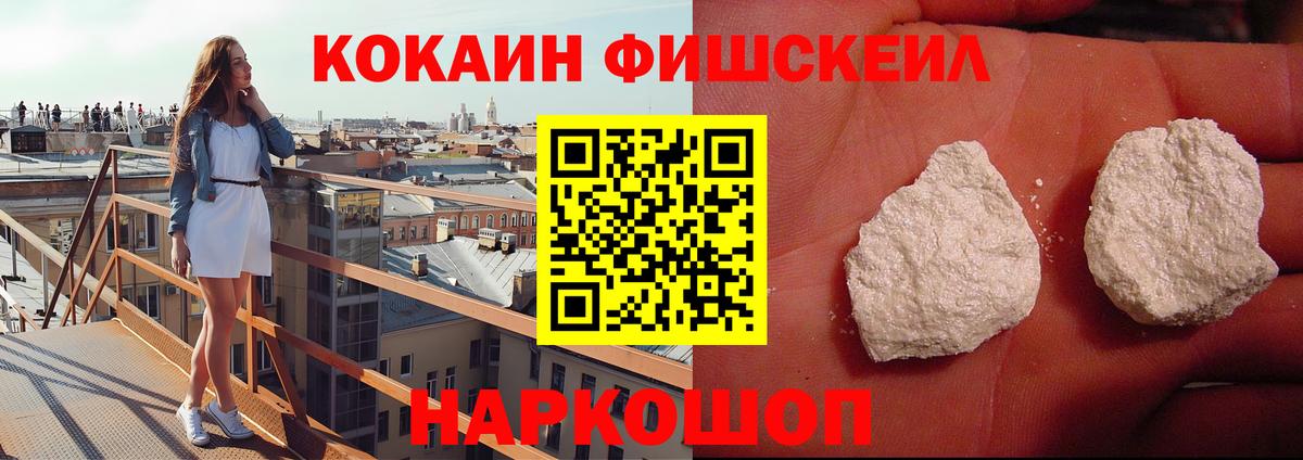 КОКАИН Колумбийский Сунжа