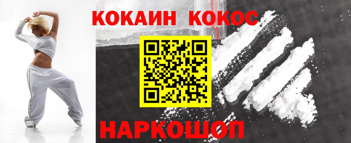 Сунжа  Cocaine FishScale  Вход с VPN  Cocaine Боливия 