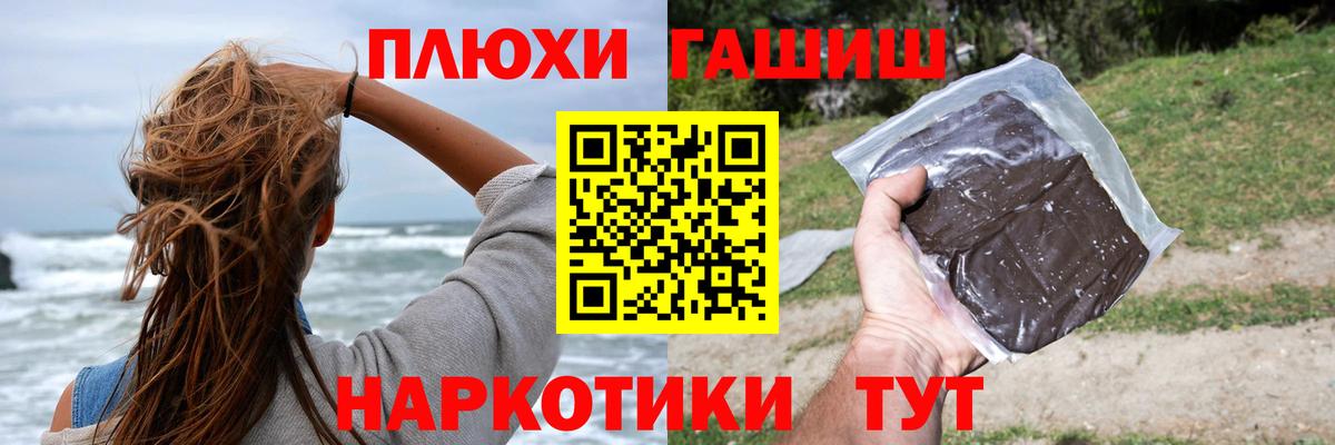 ГАШИШ Ice-O-Lator Сунжа