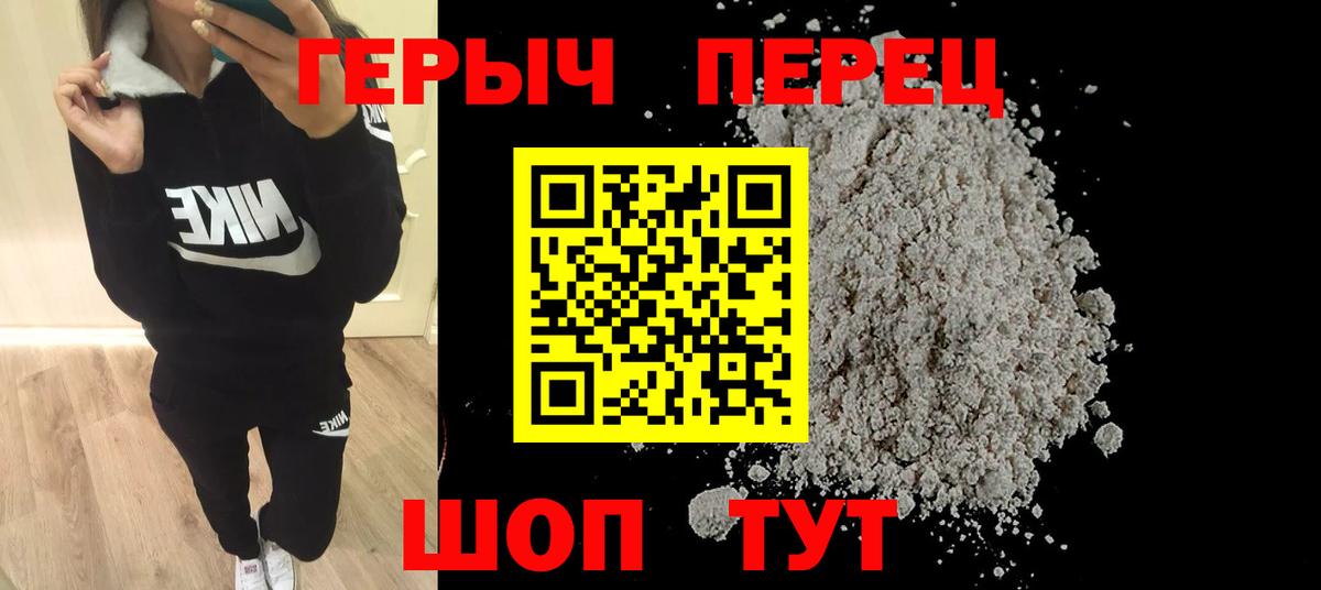 ГЕРОИН Афган Сунжа