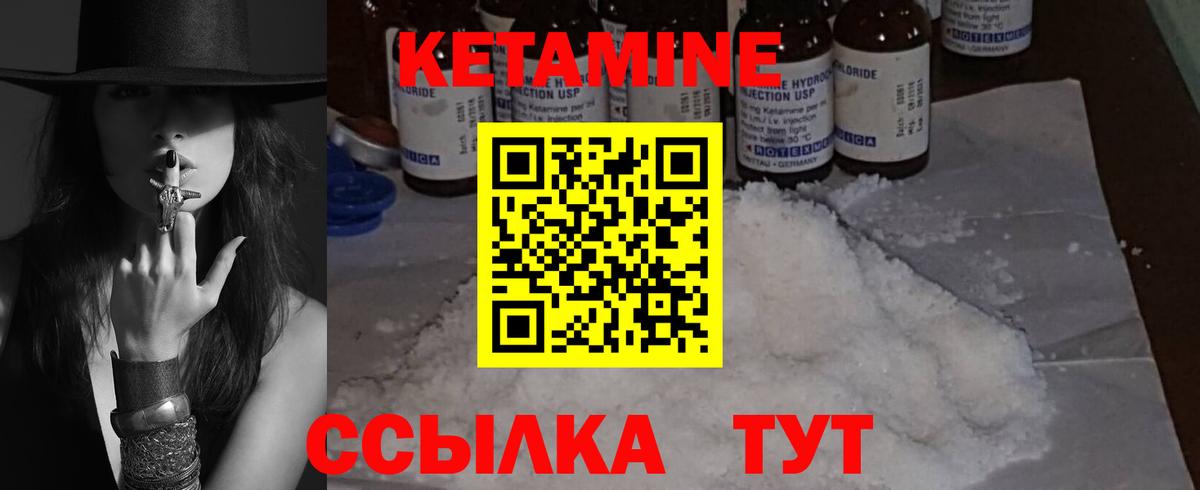 Сунжа  КЕТАМИН VHQ  Вход с VPN  КЕТАМИН VHQ 
