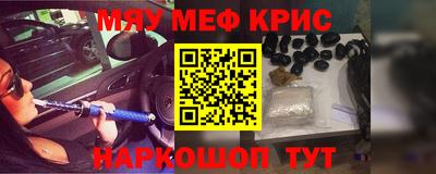 первитин Бузулук