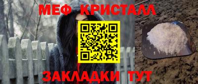 МДМА Будённовск