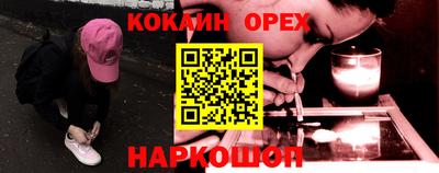 первитин Бузулук