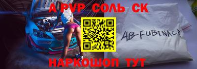 первитин Бузулук