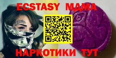 МДМА Будённовск