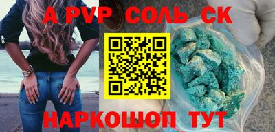 первитин Бузулук