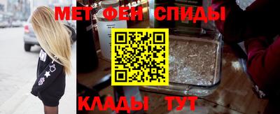 первитин Бузулук