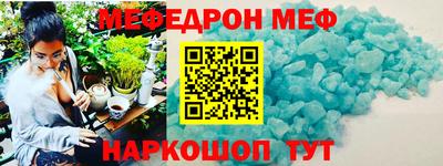 первитин Бузулук