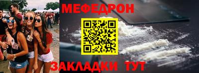 МДМА Будённовск