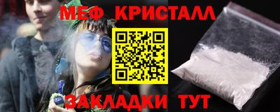 первитин Бузулук