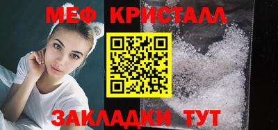 первитин Бузулук