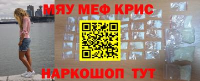 первитин Бузулук