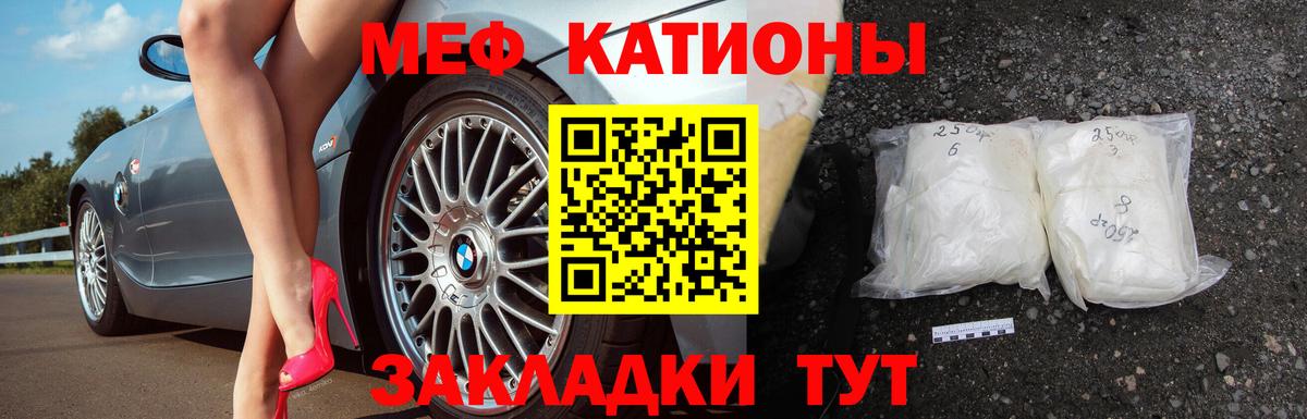 Сунжа  МЕФ  Мефедрон  Мефедрон VHQ  МЯУ-МЯУ 4 MMC  где продают   Вход с VPN 