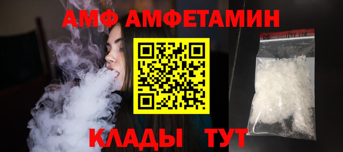 Метамфетамин Methamphetamine Сунжа