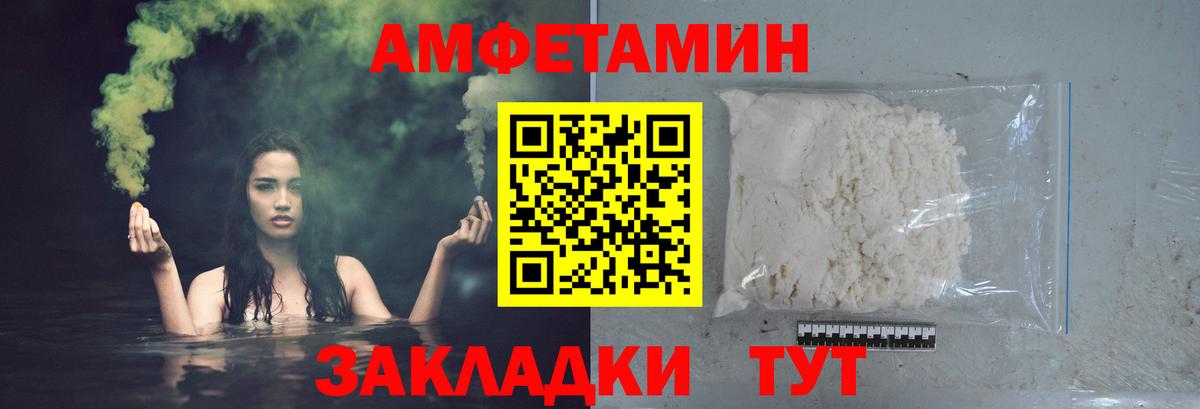 Первитин Декстрометамфетамин 99.9%  Вход с VPN  Сунжа 
