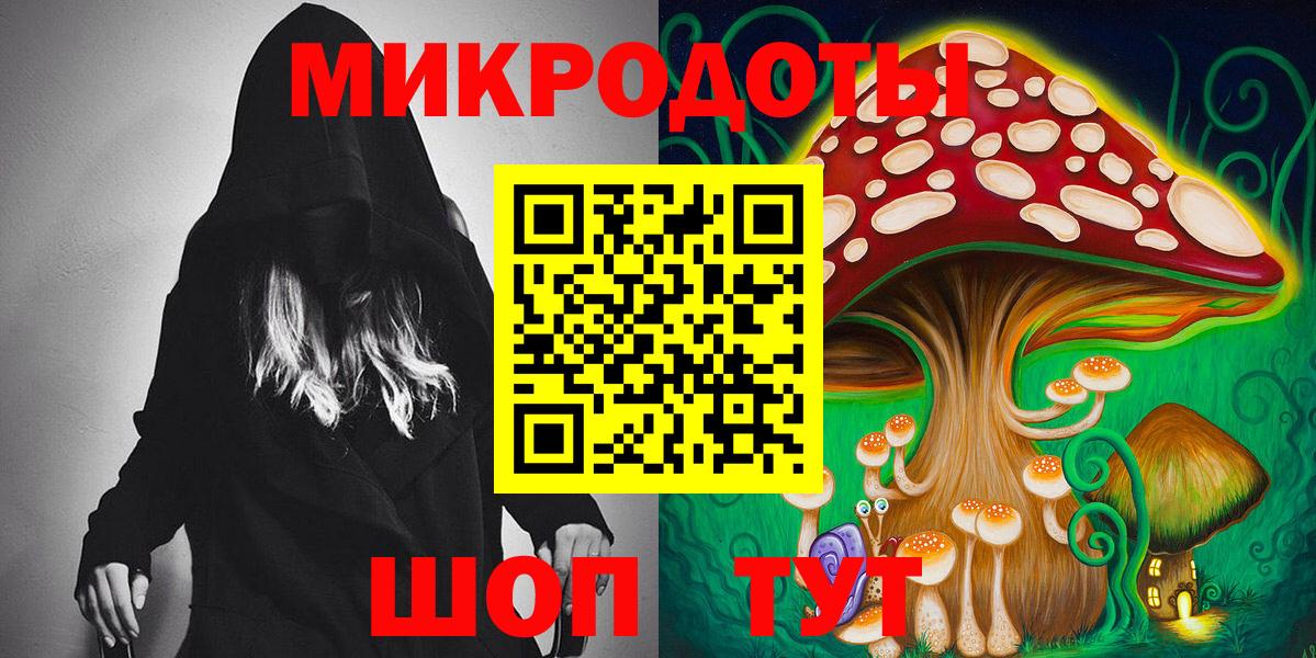 Галлюциногенные грибы MAGIC MUSHROOMS  Галлюциногенные грибы Psilocybine cubensis  купить   Вход с VPN  Сунжа 