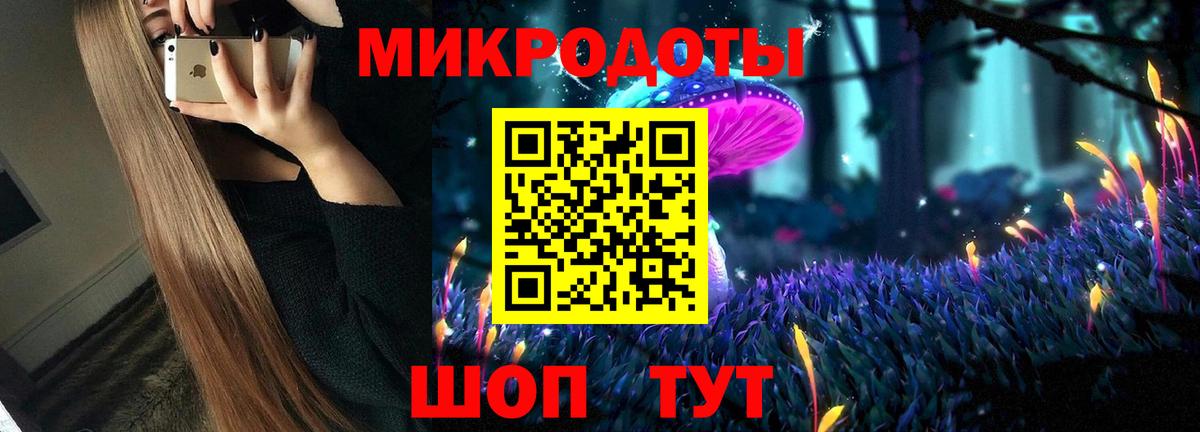 Галлюциногенные грибы мухоморы Сунжа